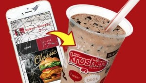 Кампания разбитых телефонов от KFC