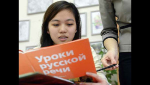 Как воспринимают русский язык иностранцы?