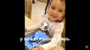 Дочь Филиппа Киркорова записала видео для папы и растрогала всех до слез!